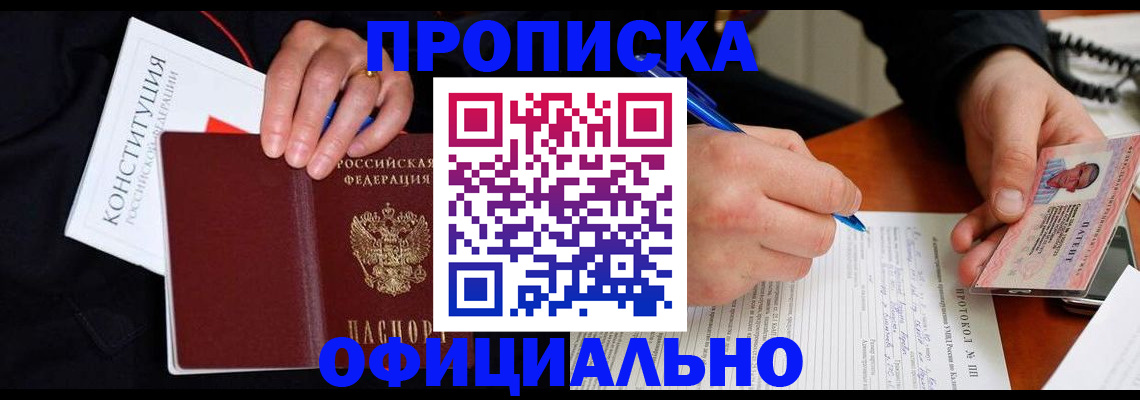 регистрация для школы в Ясногорске